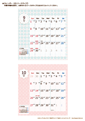 【2024年９月～１０月】カレンダー　CDサイズ　Chicピンク
