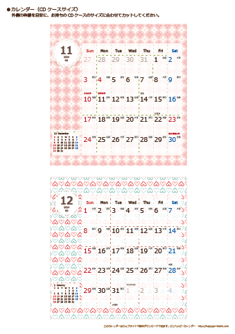 【2024年１１月～１２月】カレンダー　CDサイズ　Chicピンク
