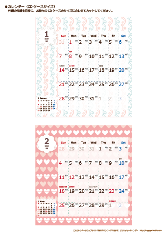 【2024年１月～2025年３月】カレンダー　CDサイズ　Chicピンク 