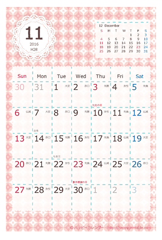 【2016年１１月】　Chicピンク カレンダー　はがきサイズ  