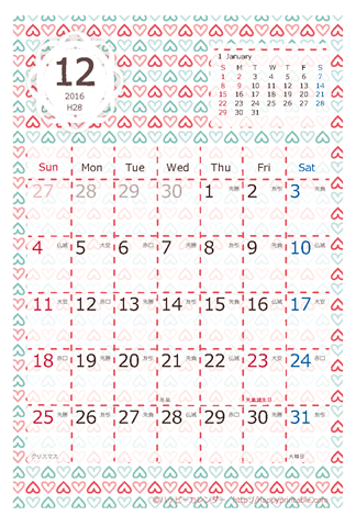 【2016年１２月】　Chicピンク カレンダー　はがきサイズ
