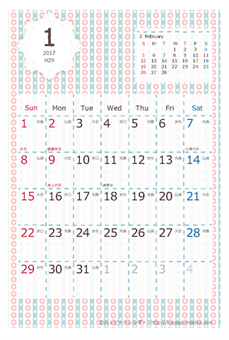 【2017年１月】　Chicピンク カレンダー　はがきサイズ 