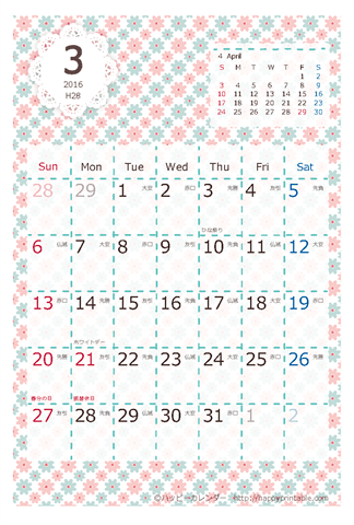 【2016年３月】　Chicピンク カレンダー　はがきサイズ