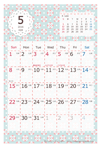 【2016年５】　Chicピンク カレンダー　はがきサイズ