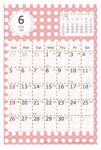 【2016年６月】　Chicピンク カレンダー　はがきサイズ  