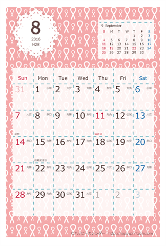 【2016年８月】　Chicピンク カレンダー　はがきサイズ