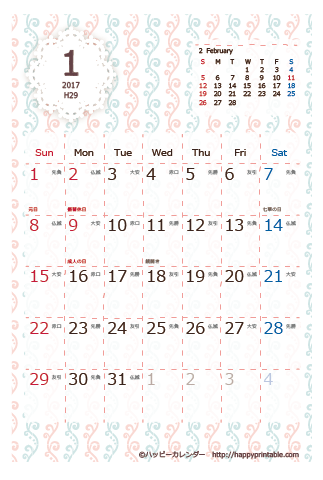 【2017年１月】　Chicピンク カレンダー　はがきサイズ 