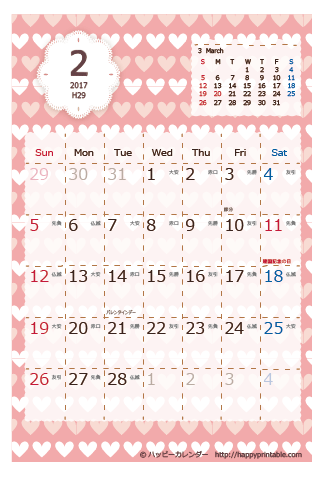 【2017年２月】　Chicピンク カレンダー　はがきサイズ 