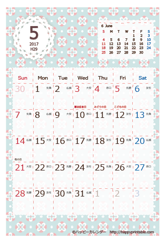 【2017年５】　Chicピンク カレンダー　はがきサイズ