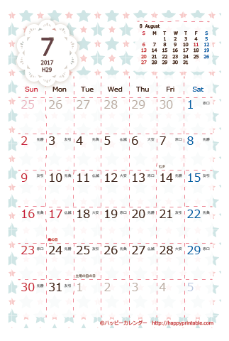 【2017年７月】　Chicピンク カレンダー　はがきサイズ