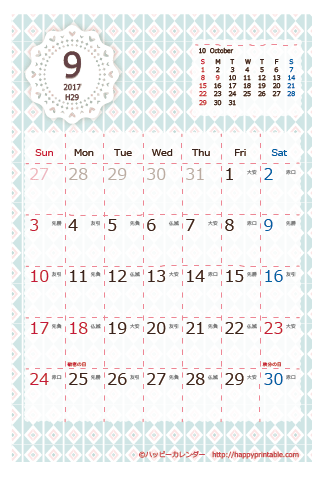 【2017年９月】　Chicピンク カレンダー　はがきサイズ 