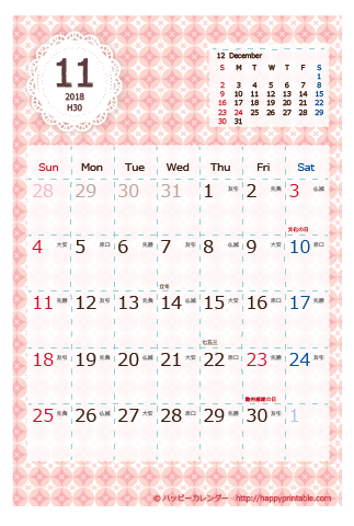 【2018年１１月】　Chicピンク カレンダー　はがきサイズ  