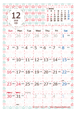 【2018年１２月】　Chicピンク カレンダー　はがきサイズ