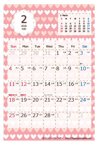 【2018年２月】　Chicピンク カレンダー　はがきサイズ 