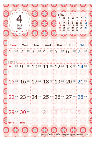 【2018年４月】　Chicピンク カレンダー　はがきサイズ 