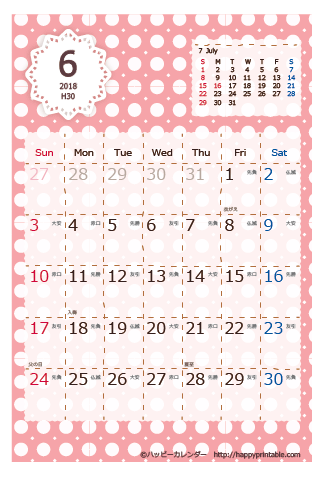 【2018年６月】　Chicピンク カレンダー　はがきサイズ  