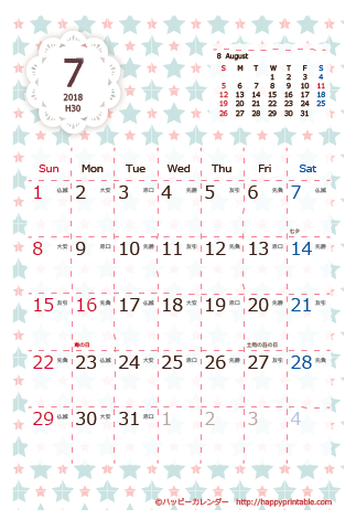 【2018年７月】　Chicピンク カレンダー　はがきサイズ