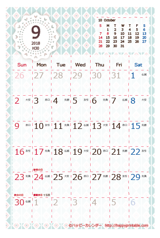 【2018年９月】　Chicピンク カレンダー　はがきサイズ 