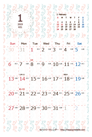 2019（2020）年 卓上カレンダー【かわいい・キュートなChicピンク・はがきサイズ・六曜入り】無料ダウンロード・印刷