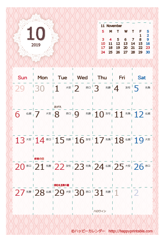 【2019年１０月】　Chicピンク カレンダー　はがきサイズ 