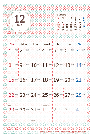 【2019年１２月】　Chicピンク カレンダー　はがきサイズ