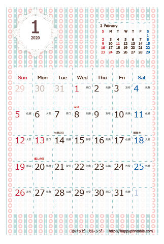 【2020年１月】　Chicピンク カレンダー　はがきサイズ 