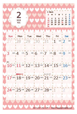【2019年２月】　Chicピンク カレンダー　はがきサイズ 