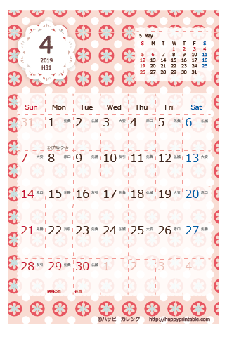 【2019年４月】　Chicピンク カレンダー　はがきサイズ 