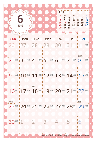 【2019年６月】　Chicピンク カレンダー　はがきサイズ  