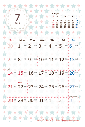 【2019年７月】　Chicピンク カレンダー　はがきサイズ