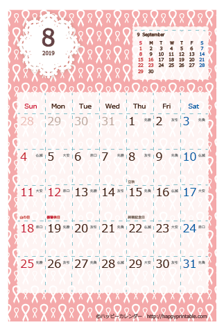 【2019年８月】　Chicピンク カレンダー　はがきサイズ