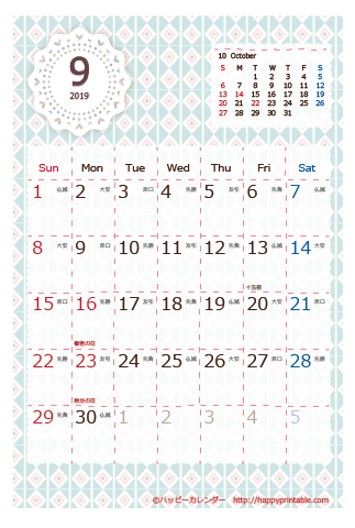 【2019年９月】　Chicピンク カレンダー　はがきサイズ 