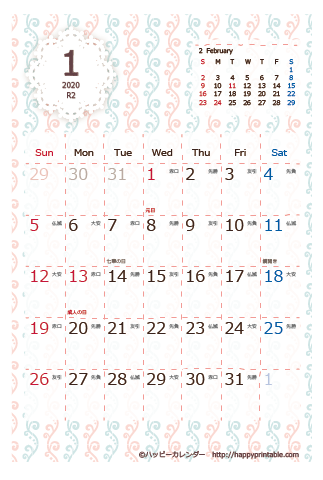 【2020年１月】　Chicピンク カレンダー　はがきサイズ 