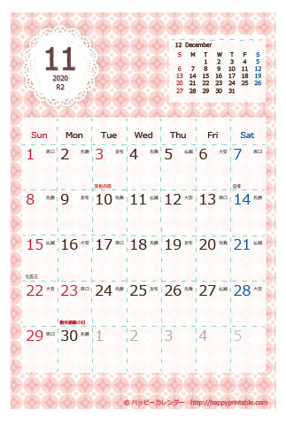 【2020年１１月】　Chicピンク カレンダー　はがきサイズ  