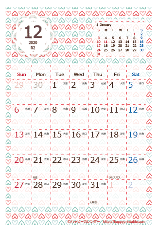 【2020年１２月】　Chicピンク カレンダー　はがきサイズ