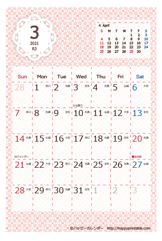 【2021年３月】　Chicピンク カレンダー　はがきサイズ
