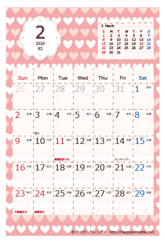 【2020年２月】　Chicピンク カレンダー　はがきサイズ 