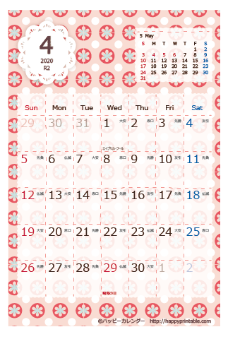 【2020年４月】　Chicピンク カレンダー　はがきサイズ 