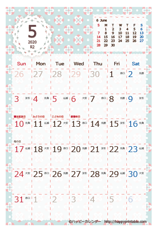 【2020年５】　Chicピンク カレンダー　はがきサイズ