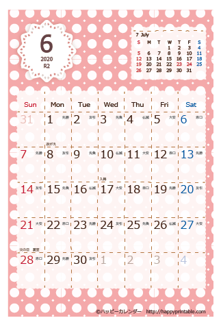 【2020年６月】　Chicピンク カレンダー　はがきサイズ  