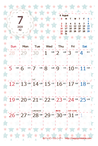 【2020年７月】　Chicピンク カレンダー　はがきサイズ