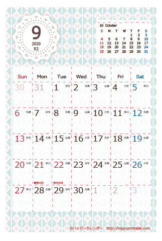 【2020年９月】　Chicピンク カレンダー　はがきサイズ 