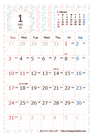 【2021年１月】　Chicピンク カレンダー　はがきサイズ 