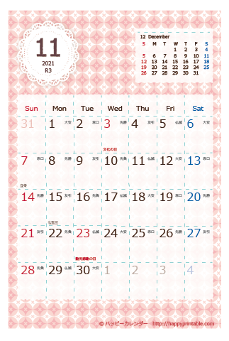 【2021年１１月】　Chicピンク カレンダー　はがきサイズ  