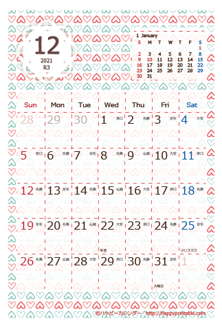 【2021年１２月】　Chicピンク カレンダー　はがきサイズ