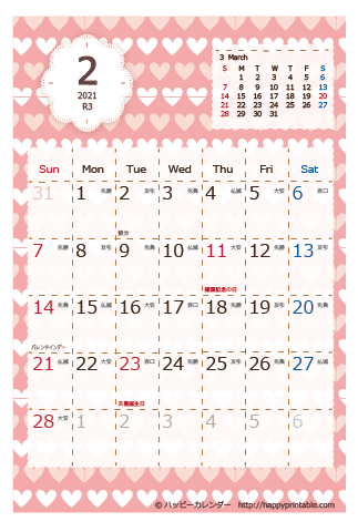 【2021年２月】　Chicピンク カレンダー　はがきサイズ 