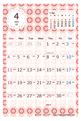 【2021年４月】　Chicピンク カレンダー　はがきサイズ 