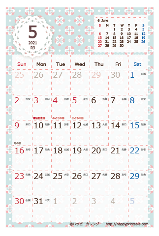 【2021年５】　Chicピンク カレンダー　はがきサイズ