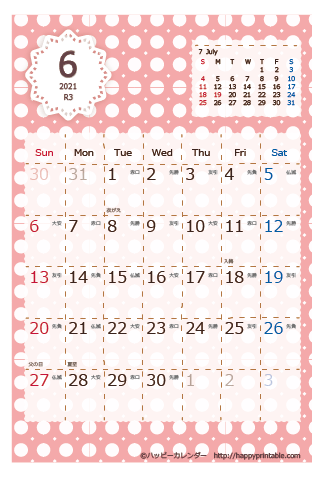【2021年６月】　Chicピンク カレンダー　はがきサイズ  