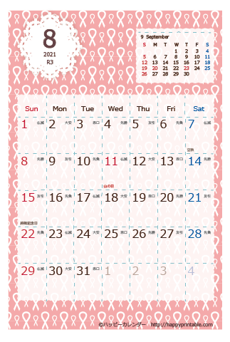 【2021年８月】　Chicピンク カレンダー　はがきサイズ